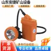 Lâmpada de mineração intrinsecamente segura KL5LM, lâmpada de mineração à prova de explosão subterrânea montada na cabeça com bateria de lítio, lâmpada de mineração intrinsecamente segura para iluminação subterrânea de mina de carvão