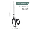 Tijeras de Sastre Personalizadas para Uso Doméstico, Tijeras de Acero Inoxidable, Diseño Simple para Cortar y Coser, Fábrica Grande de Tijeras de Sastre