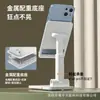 Nuevo soporte para teléfono móvil de escritorio, retráctil, plegable, portátil, para tableta, para personas perezosas, soporte para transmisión en vivo, venta al por mayor
