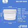 Cubo de plástico ovalado cubo de pintura 1L3kg5l6 litros 10l16kg20 litros cubo de pintura cubo de plástico pp de grado alimenticio