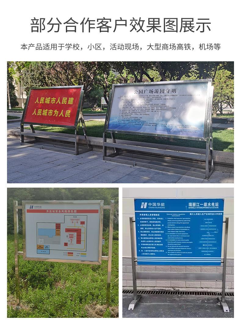 宣传栏详情_14.jpg