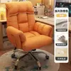 Sillón perezoso silla de computadora uso doméstico respaldo cómodo silla de escritorio oficina larga estancia puede reclinarse dormitorio estudiante silla e-sports
