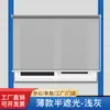 Cortinas para Oficina de Fábrica Modelo Nuevo 2026, Tipo Enrollable, Opacidad Total, Instalación sin Taladro, Persianas para Baño