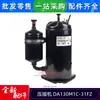 Compresor de aire acondicionado GMCC nuevo original DA130M1C-31FZ Meizhi 1.5 hp compresor de aire equipo de refrigeración