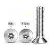 Tornillos Antirrobo de Acero Inoxidable 304 con Cabeza Avellanada, Socket Torx y Vástago Cilíndrico, Tornillos de Cabeza Avellanada con Vástago Cilíndrico y Ranura Interna, Rosca M2-M10