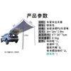 Toldo Impermeable para Coche Plegable para Autocaravana Cola Portátil Tienda de Campaña Maletero Cobertizo para Viaje en Coche Exterior Multifuncional