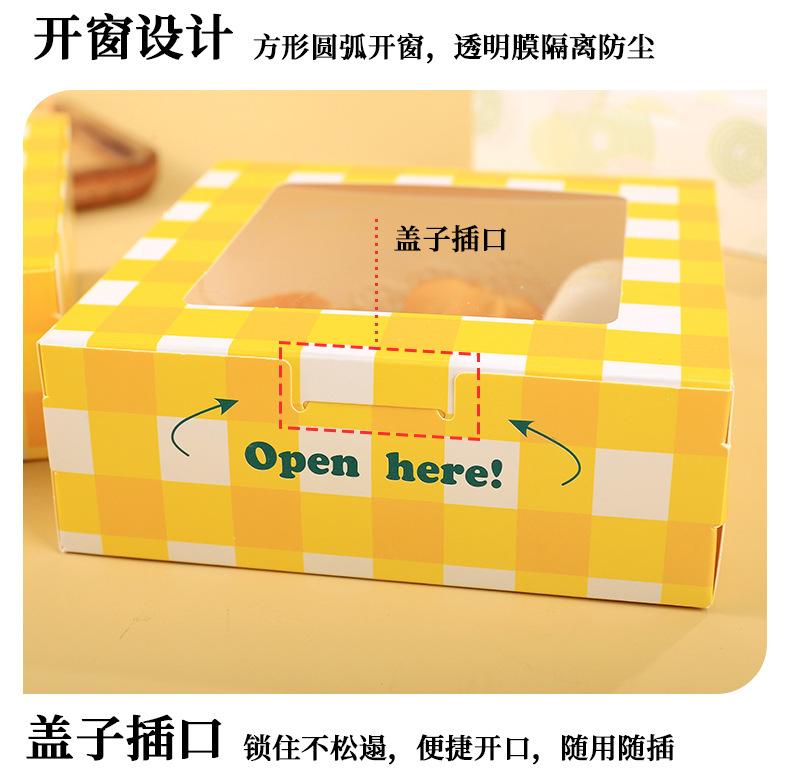 蛋挞 (10).jpg