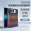 Adequada para o iPhone 18 Duo, esta capa dobrável magnética com padrão Kevlar oferece um visual premium e fornece proteção contra quedas para o seu Apple Duo.