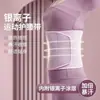 Cinto Suor Proteção Cintura Esportes Plástico Cintura Abdominal Tonalizante Masculino e Feminino Queima de Gordura Cintura Emagrecimento Corrida Fitness Suor Emagrecimento Cintura