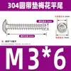 Tornillos autorroscantes de acero inoxidable 304 con cabeza de sartén Torx y arandela, Tornillos autorroscantes antirrobo de cabeza redonda PWB M2M3M4M5