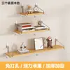 Prateleira de Parede, Sem Furos, Placa Reta, Placa de Madeira, Cozinha, Quarto, Sala de Estar, Dormitório, Pendurador de Parede, Suporte de Parede para Armazenamento