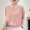 Camiseta de rayas de talla grande para verano, cárdigan moderno con cuello en V, tejido de punto fino en contraste de color, top holgado informal de manga corta