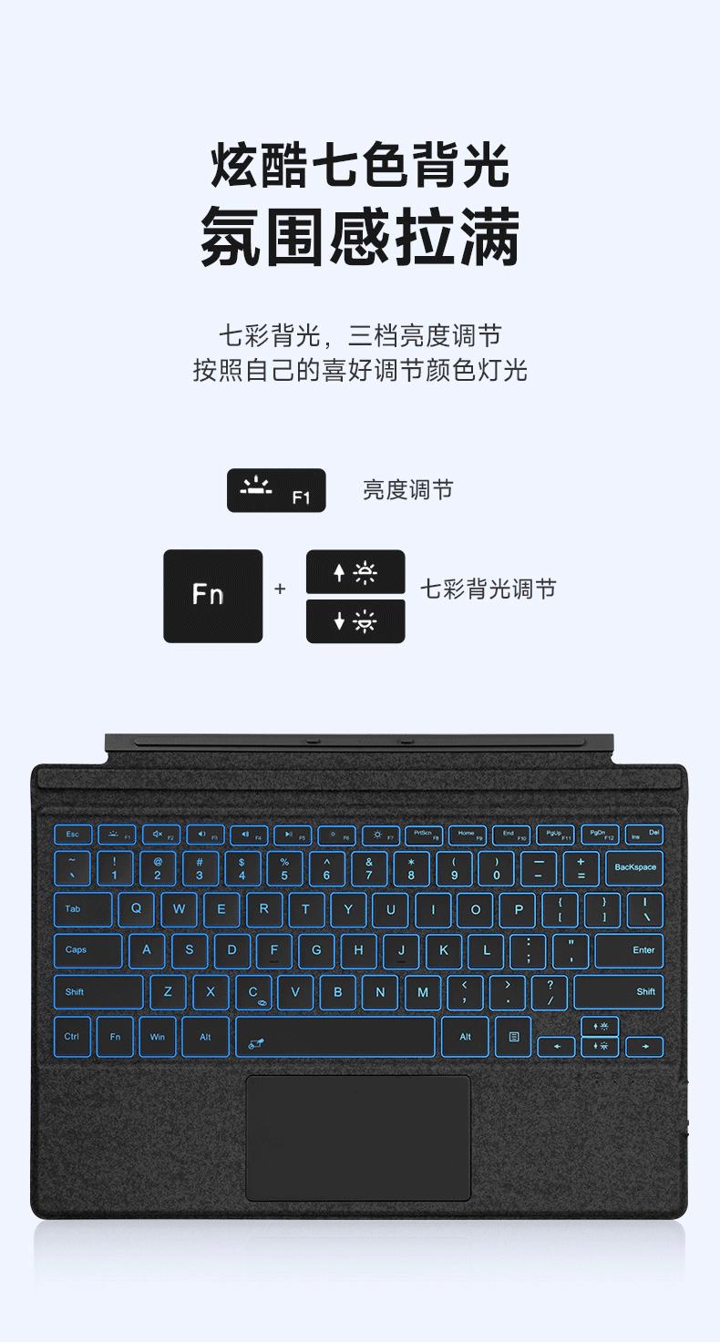 Surface键盘详情_06.gif