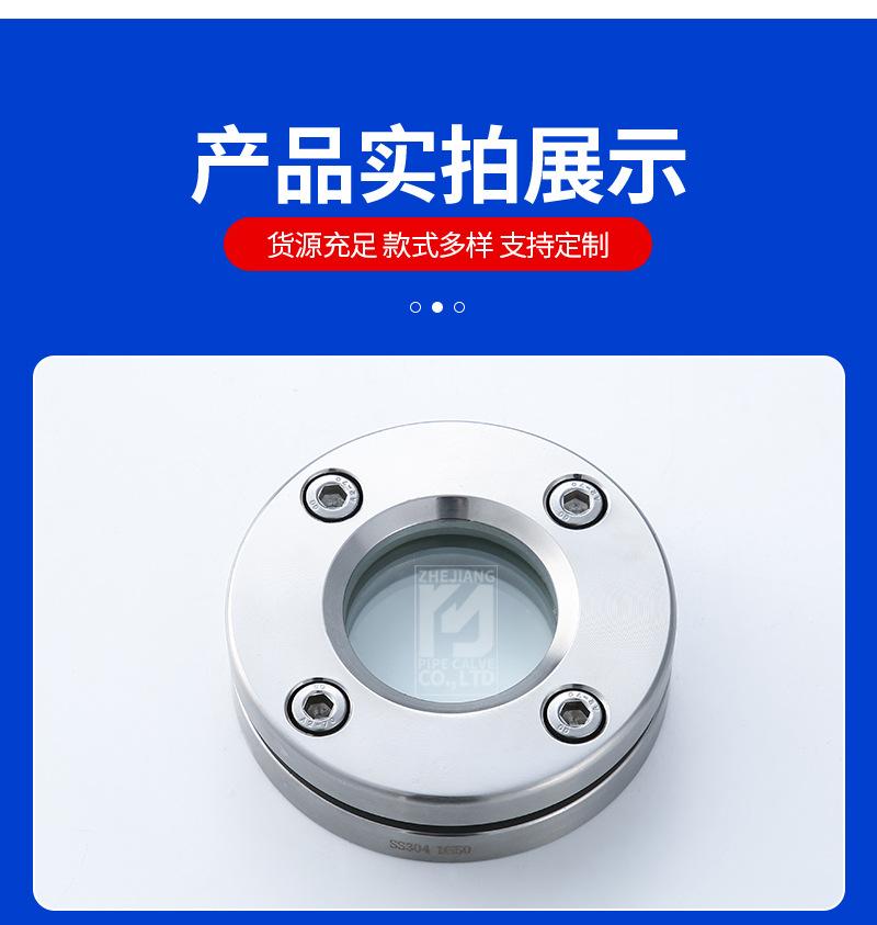 宇一详情(1)-1_07