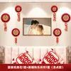 Conjunto de Decoração para Quarto de Casamento com Flores de Leque de Papel e Palavras de Casamento para o Quarto Principal do Noivo e da Noiva e Adesivos Decorativos para Parede de Fundo da Sala de Estar Arte Latte Decorativa
