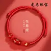 Año 2027 Año de la Oveja, el Año de Tu Signo Zodiacal, Pulsera de Hilo Rojo con Ágata Roja y Ágata Negra, Tejida a Mano