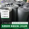 Bobina de esponja XPE de 3 mm de grosor, 1 metro de ancho, 30 veces espuma XPE en stock, bobina XPE negra, Ningbo