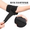 Coderas eléctricas ajustables de tres velocidades USB, coderas deportivas para correr, coderas cálidas y transpirables para hombres y mujeres