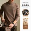 Camiseta Interior de Cuello Alto a Media Altura de Terciopelo de Lana y Seda para Hombre, Camiseta Térmica de Manga Larga de Invierno, Marca de Moda Modelo Nuevo 2026