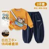 Bolsa Coelho Lomi Nova Roupa Infantil Conjunto de Moletom Estiloso para Meninas e Meninos Duas Peças Primavera e Outono Popular Calça Versátil