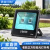 Venta Directa de Fábrica Foco Cuadrado LED Reflector Negro 20W30W50W100W150W200W Carcasa Cuadrada
