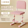 Silla de Aprendizaje Infantil con Altura Ajustable, Respaldo para Uso en Casa, Silla de Escritorio para Escribir, Asiento Especial para Estudiantes de Primaria