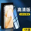 Adecuado para Redmi K90Promax Película Templada Anti-Luz Azul K90 Desbloqueo Ultrasónico Redmik90 Película de Almacén Libre de Polvo 5g