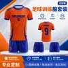 Camisa esportiva de manga curta respirável para adultos do jogo de futebol Mankai, uniforme de equipe para campus corporativo, impressão personalizada para empresas