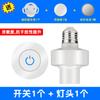 Interruptor de Control Remoto 220V Portalámparas Socket Bombilla Controlador Portalámparas Lámpara LED Iluminación Interruptor de Control de Luz Inalámbrico