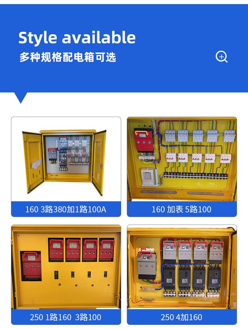 南洋详情页2_09