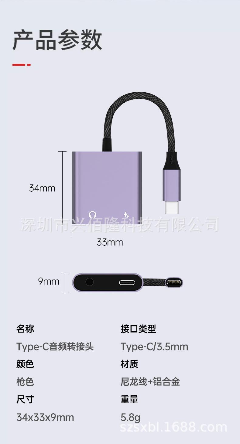 详情页_08.jpg