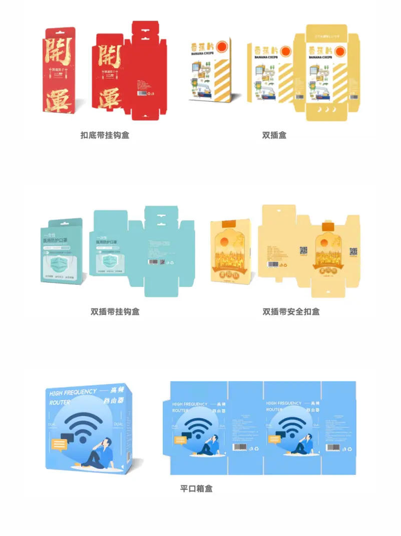自动扣底原文档HY2