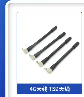 深圳市信远通科技有限公司-关联营销_04.jpg