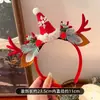 Pinza para el Cabello de Reno Navideño para Mujer Pinza para el Cabello de Fiesta Festiva Accesorio para el Peinado Accesorios de Disfraz Cosplay Lindo Doble Pinza Accesorios para el Cabello