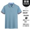 Overol POLO de verano camiseta catering camarero manga media restaurante té con leche olla caliente hotel ropa de trabajo para hombre y mujer estampado