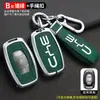 Aplicable a BYD Song funda de llave Tang max old g5 speed sharp e5 Sirui g6 Qin coche bolsa de metal concha creativa hebilla