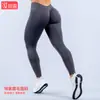 Pantalones de Yoga DFYNE Seamless de Cintura en V Alta Elasticidad Cadera de Durazno Ajustados Largos Pantalones de Deporte Entrenamiento Running Fitness Pantalones Largos