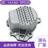 161A0-39035 é adequado para o conjunto de bomba de água de resfriamento de bomba de água eletrônica do motor do automóvel Toyota 161A039035