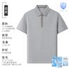Camisa Polo de Manga Corta Oculta con Cremallera Ropa de Trabajo Corporativa Logo Personalizado Bordado Algodón Hielo Oxígeno Camisa Polo