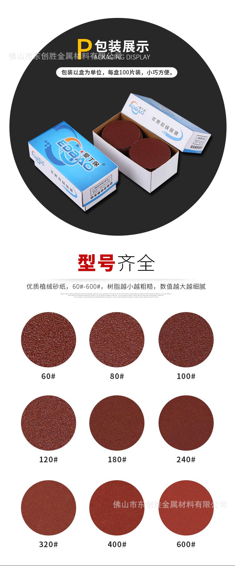 详情图_06.jpg