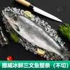 Salmón del Atlántico Fresco Cortado para Sashimi de la Sección Media, Importado de Noruega, sin Espina Dorsal