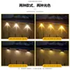 Luzes de Jardim Externas para Casa Modelo Novo Movidas a Energia Solar Luzes de Degrau à Prova d'Água Luzes Decorativas para Cercas de Escada Corrimãos Luzes de Parede Externas