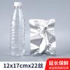 Bolsa de vacío resistente a altas temperaturas, bolsa de aluminio puro, bolsa de conservación de frescura sellada por tres lados, bolsa sellada al vacío con succión para alimentos, bolsa de vacío
