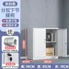 Archivero de oficina, gabinete bajo de metal con cerradura, gabinete de almacenamiento, pequeño gabinete de herramientas para balcón, gabinete para impresora (ningún otro tipo de gabinete)