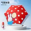 Paraguas Miffy original y lindo, plegable, con un diseño elegante, adecuado tanto para días soleados como lluviosos, proporcionando protección solar y sombra
