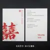 Cartão de Saudação Livro Vermelho Pequeno Estilo Ins Cartão de Lembrança Cartão Criativo de Casamento Casamento Casamento Estilo Chinês Cartão Postal Etiqueta