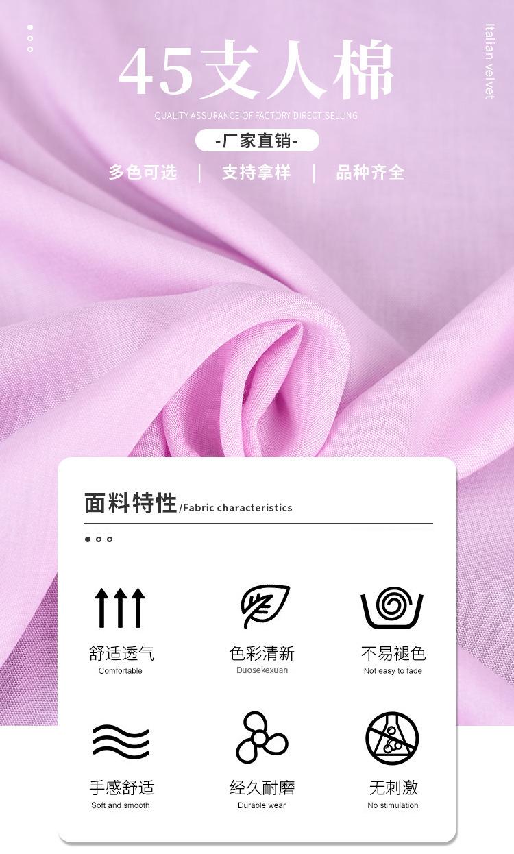 O1CN01zFegEA2ARePJq24rH_!!2914