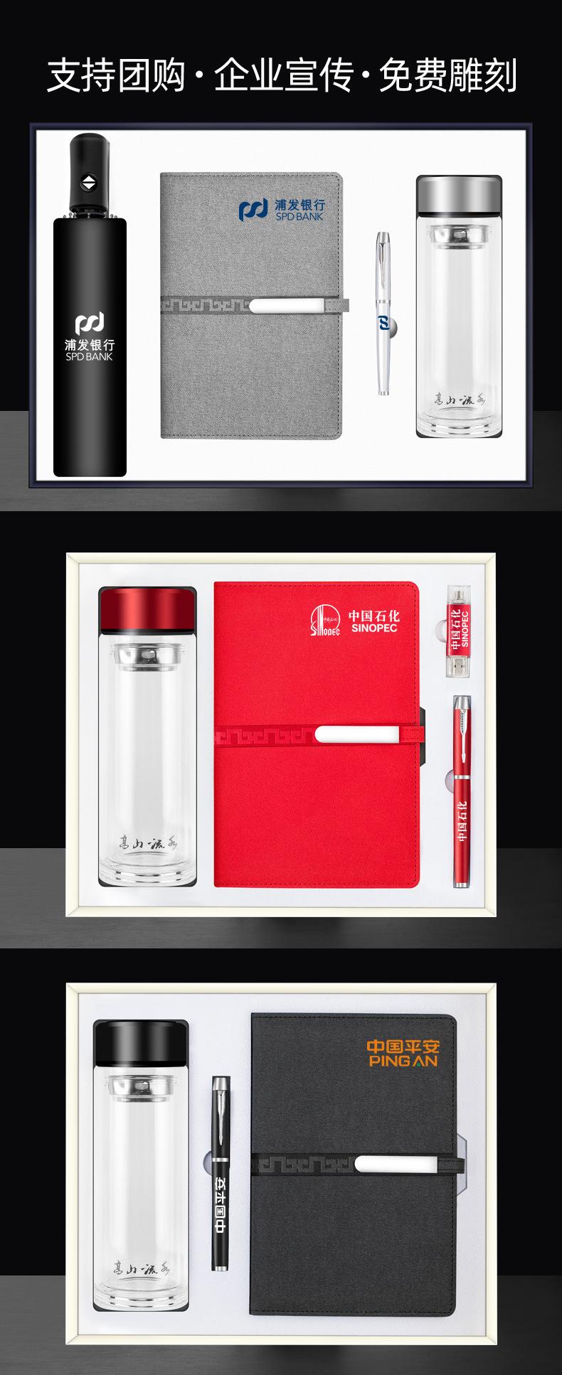 透明温控杯套装_02.jpg