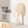 Set de peines multifuncionales para el hogar, peine de masaje con cojín de aire, peine para dar volumen, peine de rodillo para rizar, peine alisador, peine de peinado