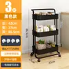 Cesta Portátil de Frutas y Verduras de Múltiples Niveles para el Hogar, Estante de Almacenamiento Simple con Ruedas Extraíble para Sala de Estar, Estante de Almacenamiento para Artículos de Baño